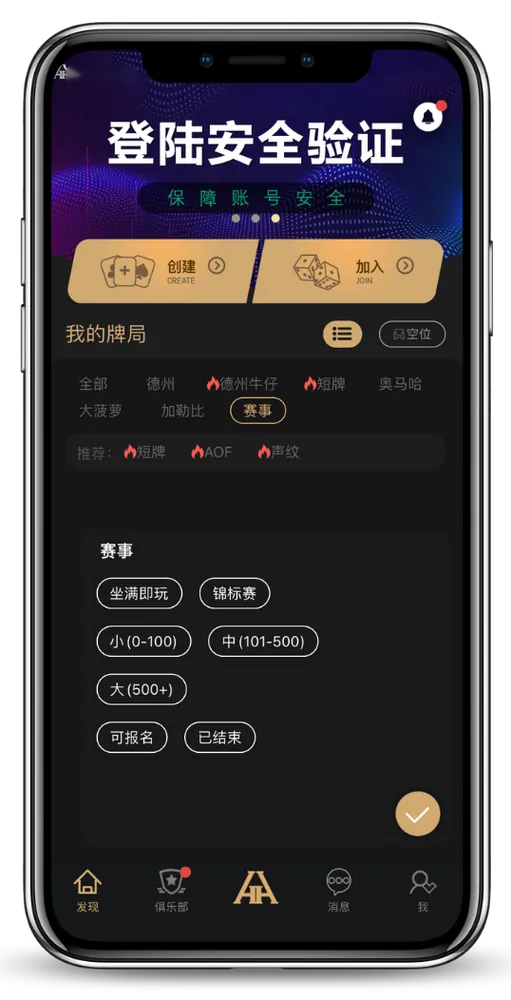 德扑圈网页版入口